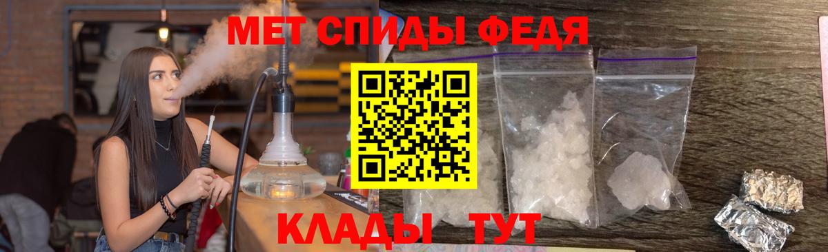 МЕТАМФЕТАМИН Декстрометамфетамин 99.9% Саянск