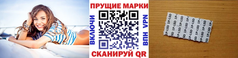 Марки N-bome 1,8мг Саянск
