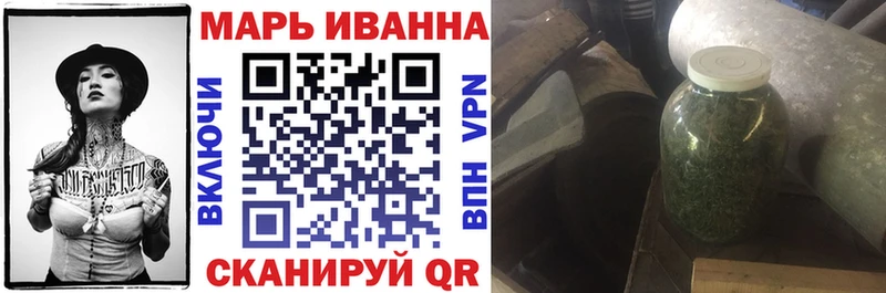 Бошки марихуана MAZAR  как найти закладки  Саянск 