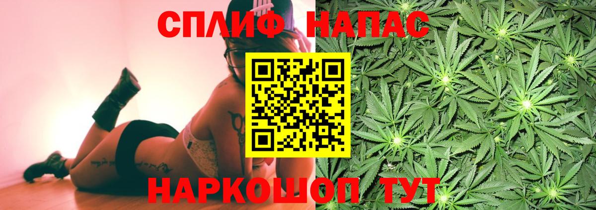 Конопля SATIVA & INDICA  МАРИХУАНА THC 21%  Каннабис Bruce Banner  Вход с VPN  Саянск 